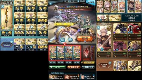 天元 200万予兆